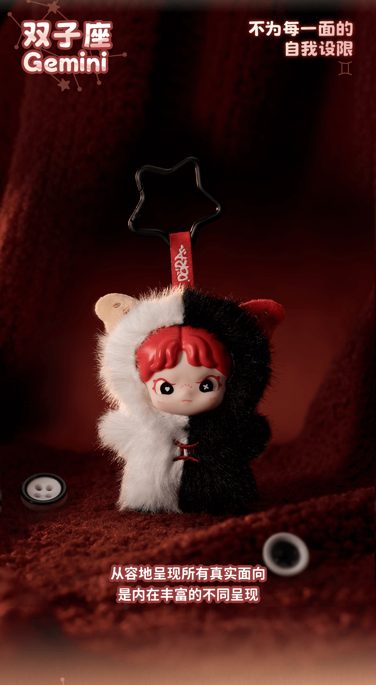 DORA Constellation Monogatari Series Vinyl Plush Hanging Blind Box