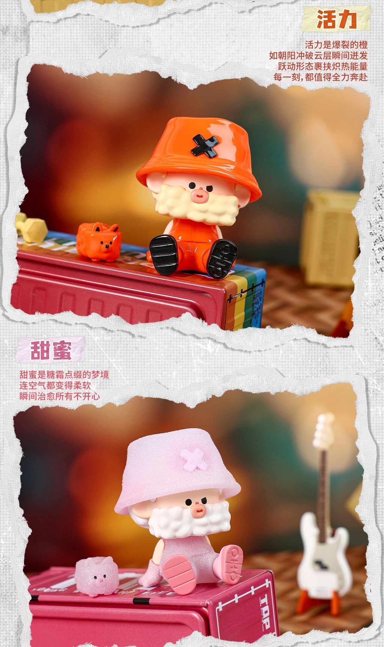 OHO-Colorful Series BLIND BOX Series Figures