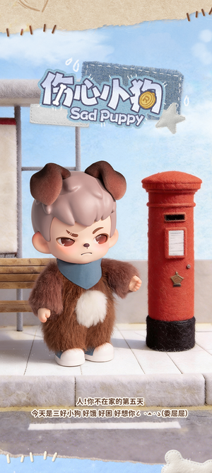 Rayan No Pup-pies No World Blind Box Series Figures
