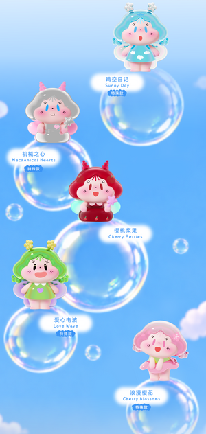 Particle of Delight - Flower Story Cute Granules Series Beans Blind Bag
