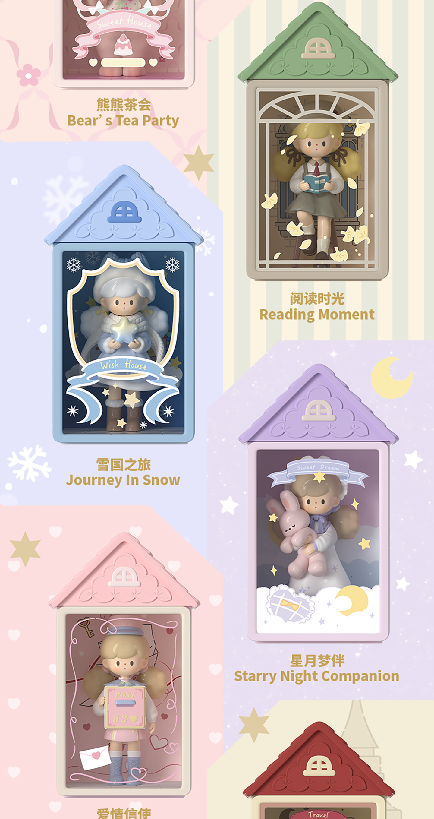 Molinta exquisite theater Series Blind Box Figures