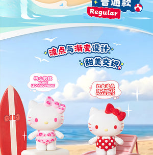 Hello Kitty Swimsuit Party Series Beans Blind Bag