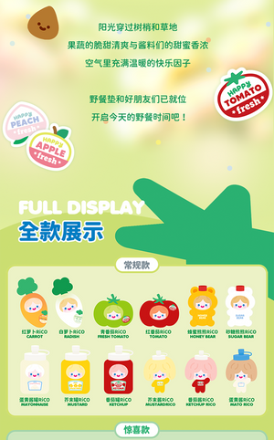 RiCO-HAPPY PICNIC UliUli Series Beans Blind Bag