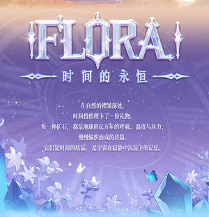 PINYUN FLORA-Timeless Eternity Series Blind Box Figures