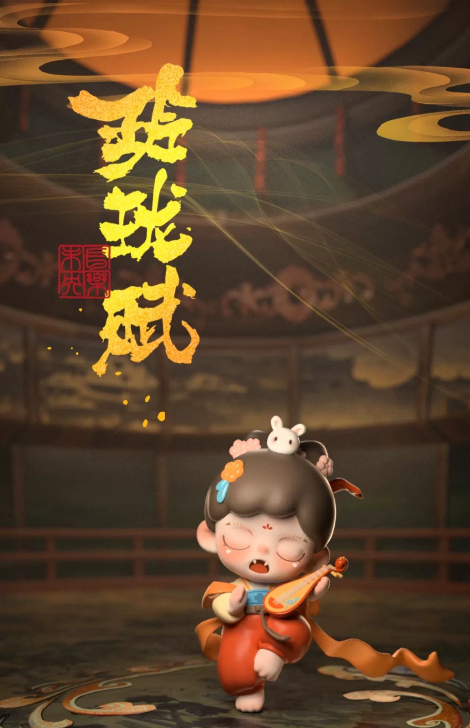 Zoraa LINGLONGFU Blind Box Series Figures