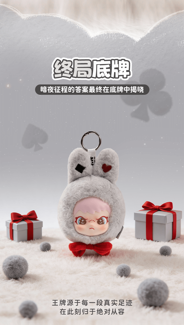 DORA Lunar Starlight Series Vinyl&Plush Keychain Blind Box