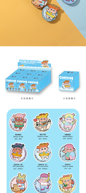 QOQO TO SEA with you Fragrance Series Blind Box Figures