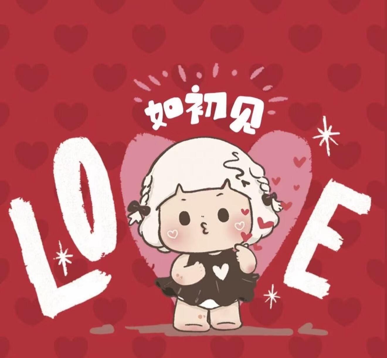 BUER Valentine's Day Limited Series Mini Bean Blind Bag