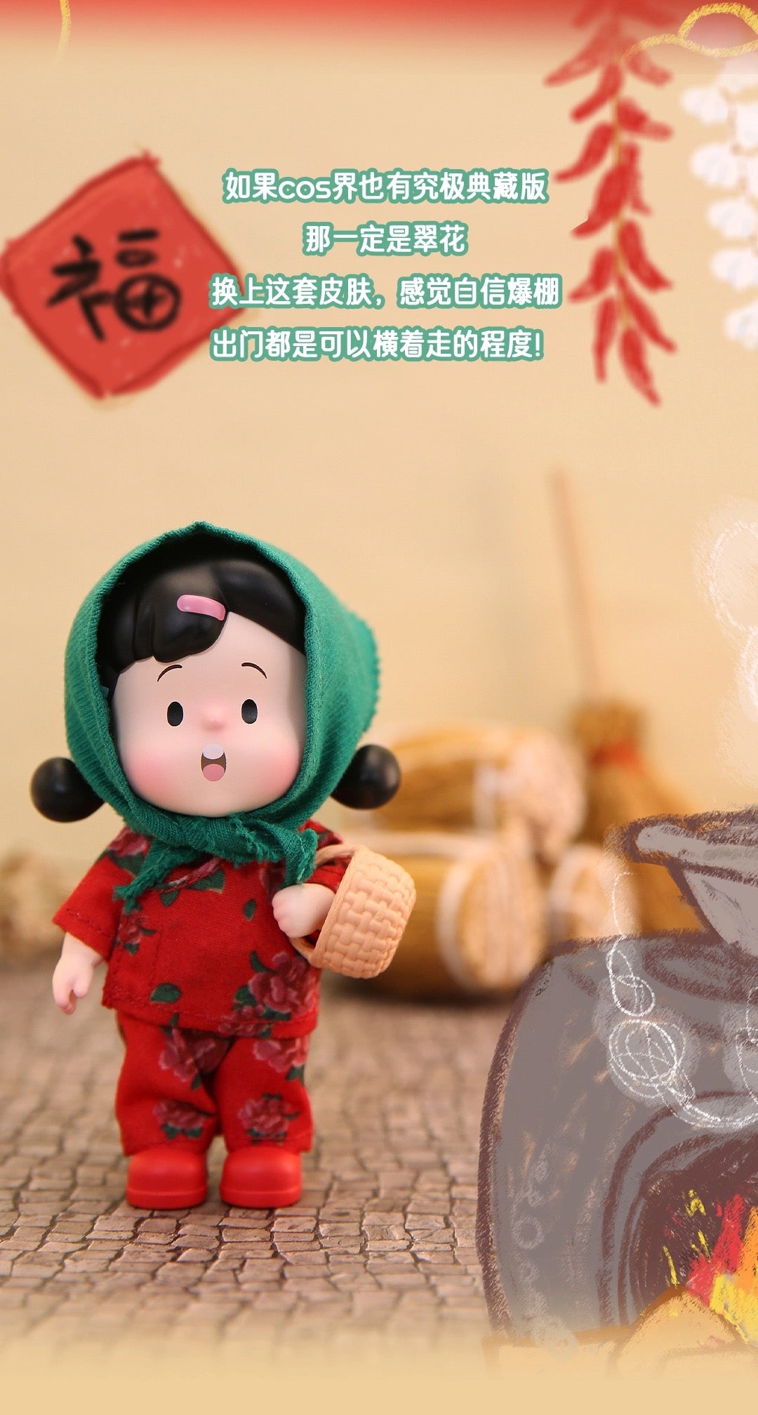 HANAMAKl-A versatile wardrobe BLIND BOX Series Figures