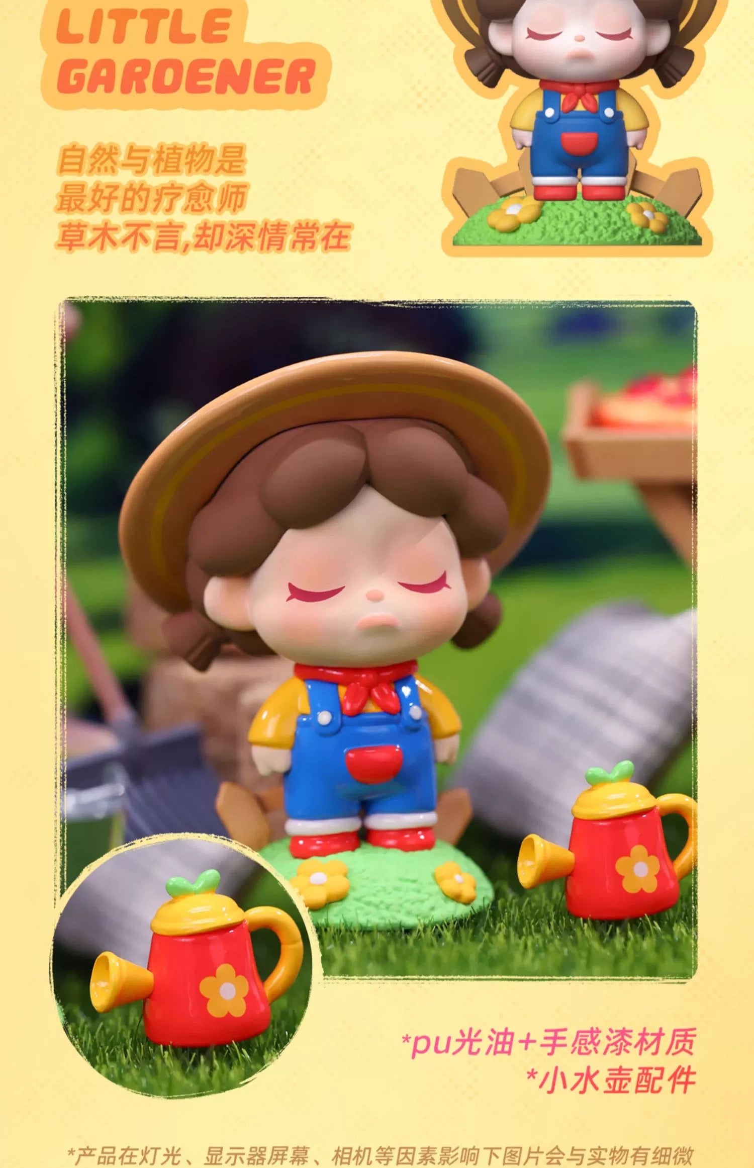 DODo PLANT-Go planting! BLIND BOX Series Figures