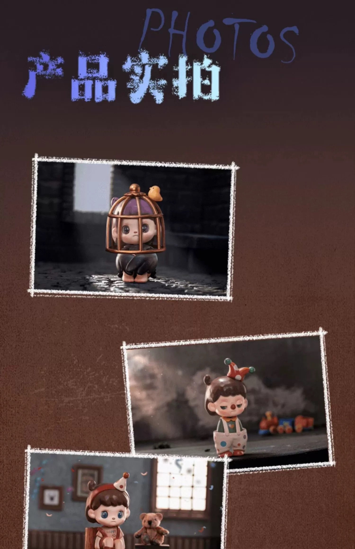 ANMOO Fragmented Memories Blind Box Series Figures