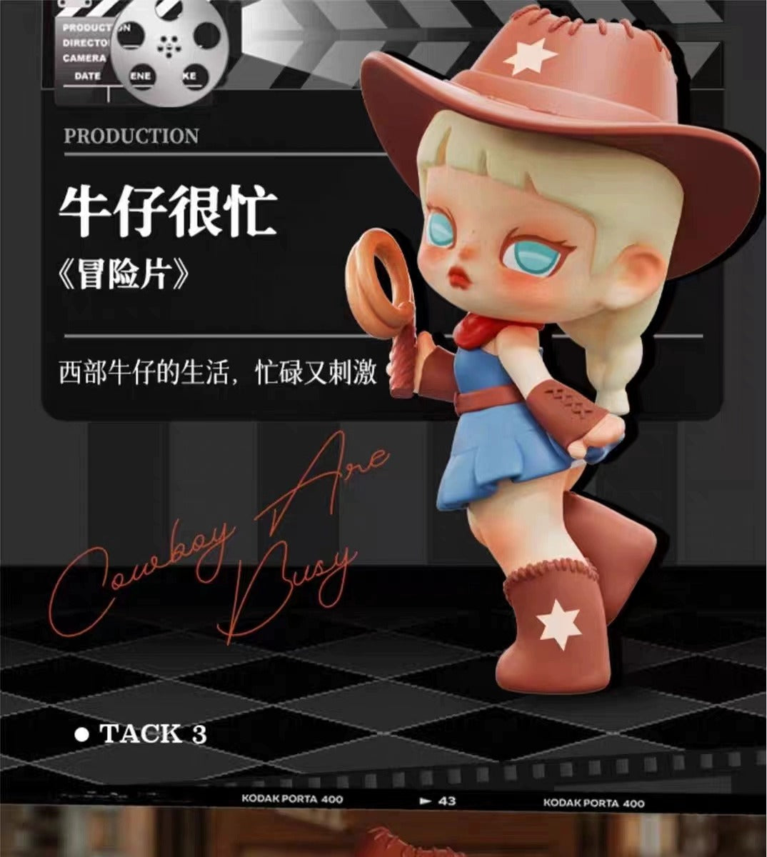 ANITA SHINING STAR Series Blind Box Figures