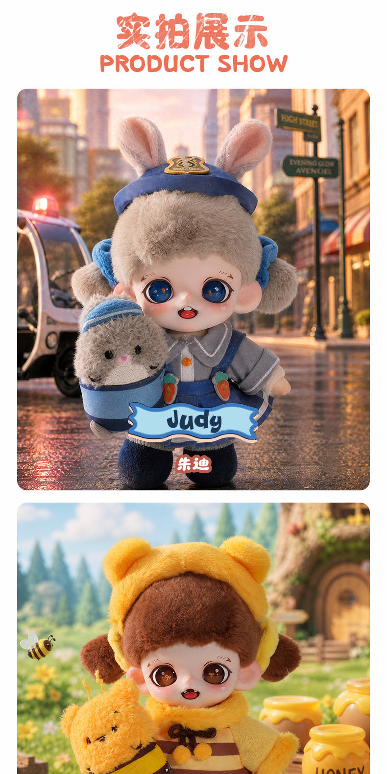 Zoraa Huggy World Series Plush Blind Box