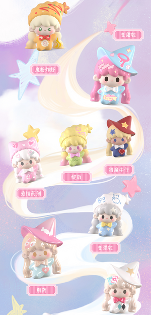 UU & the sorcerer's stone Series Beans Blind Bag