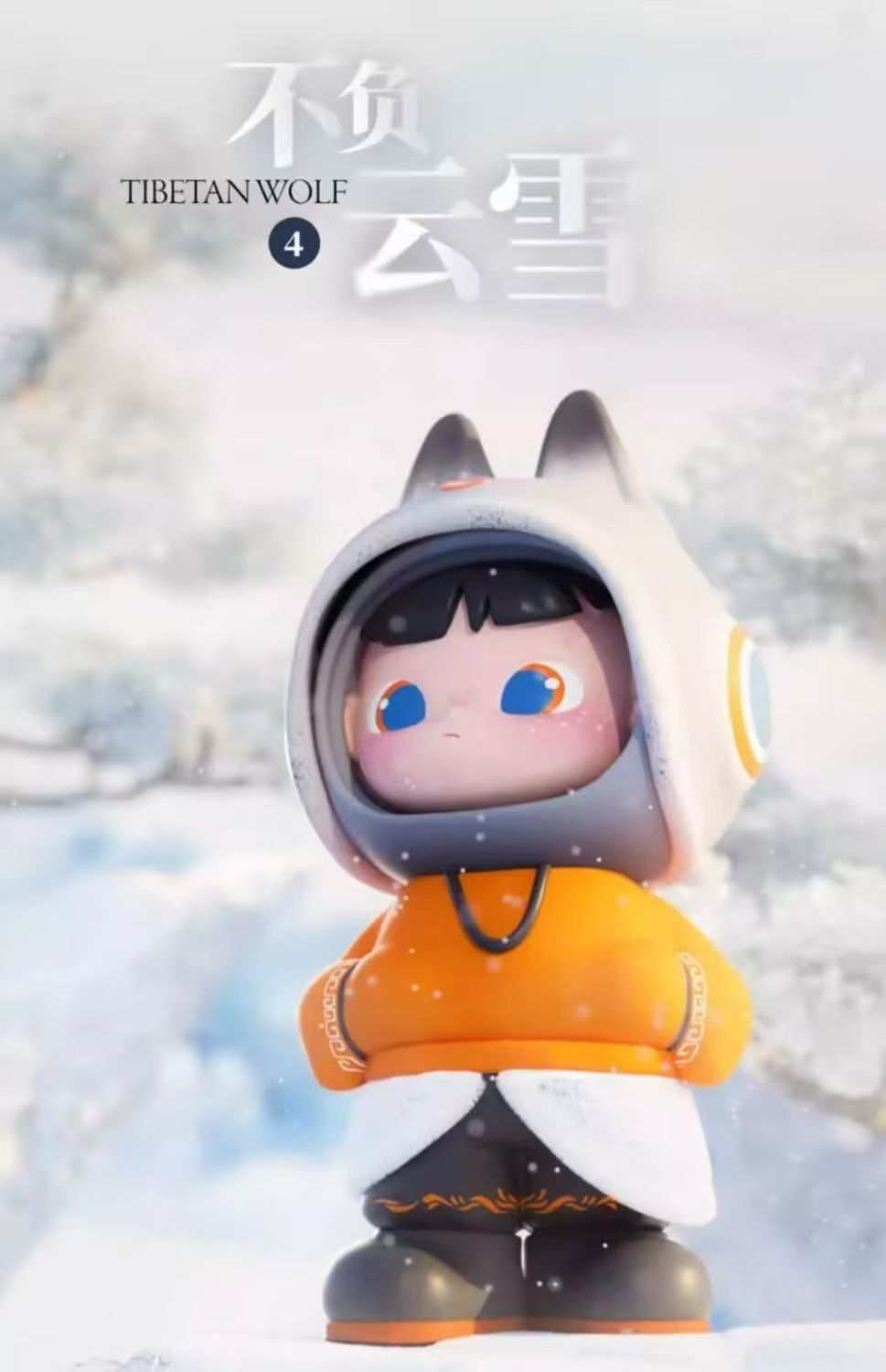 Cimmy 150% THE YOUNG JOURNET BLIND BOX Series Figures