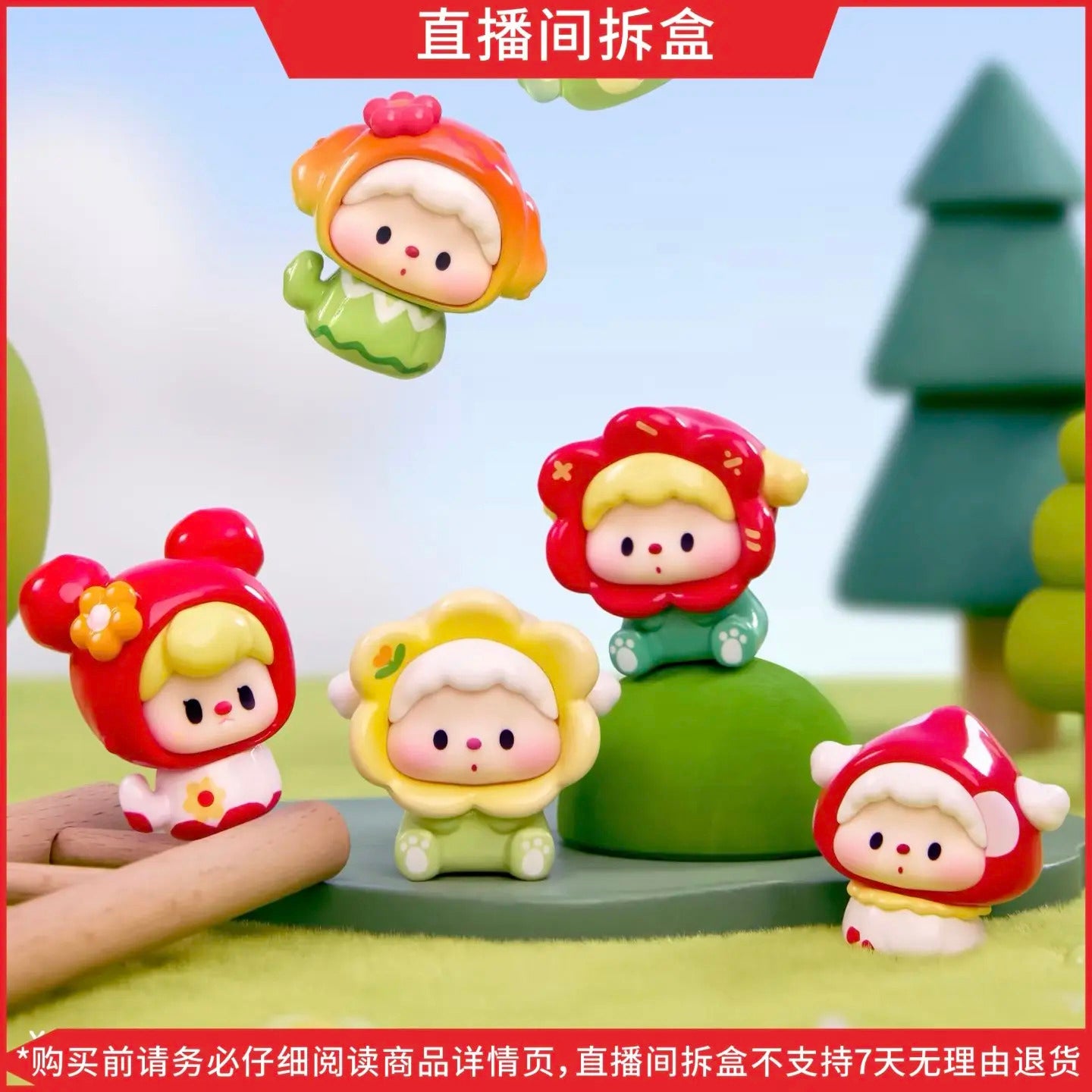 LULUDOG WONDER SEED SHOP Cute Granules BLIND BOX Series Figures
