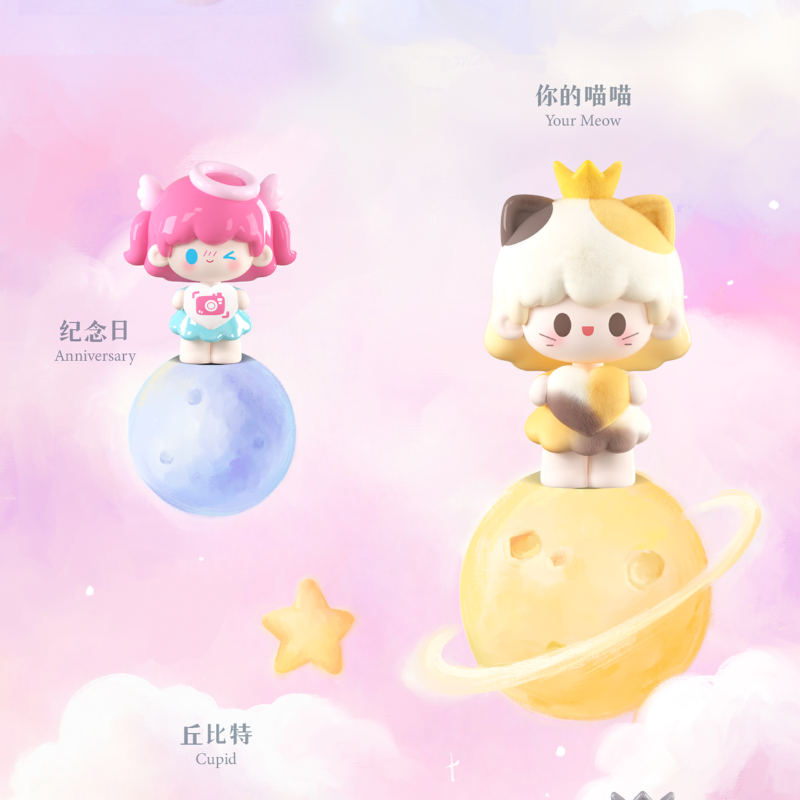 UUTOY Love Story Series Beans Blind Bag