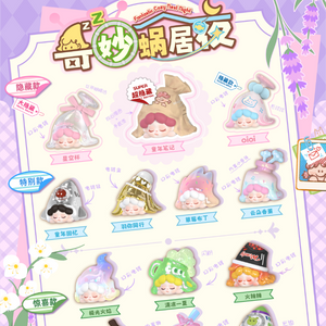 【Wish Target】Wendy-fantastic cozy nest nigh