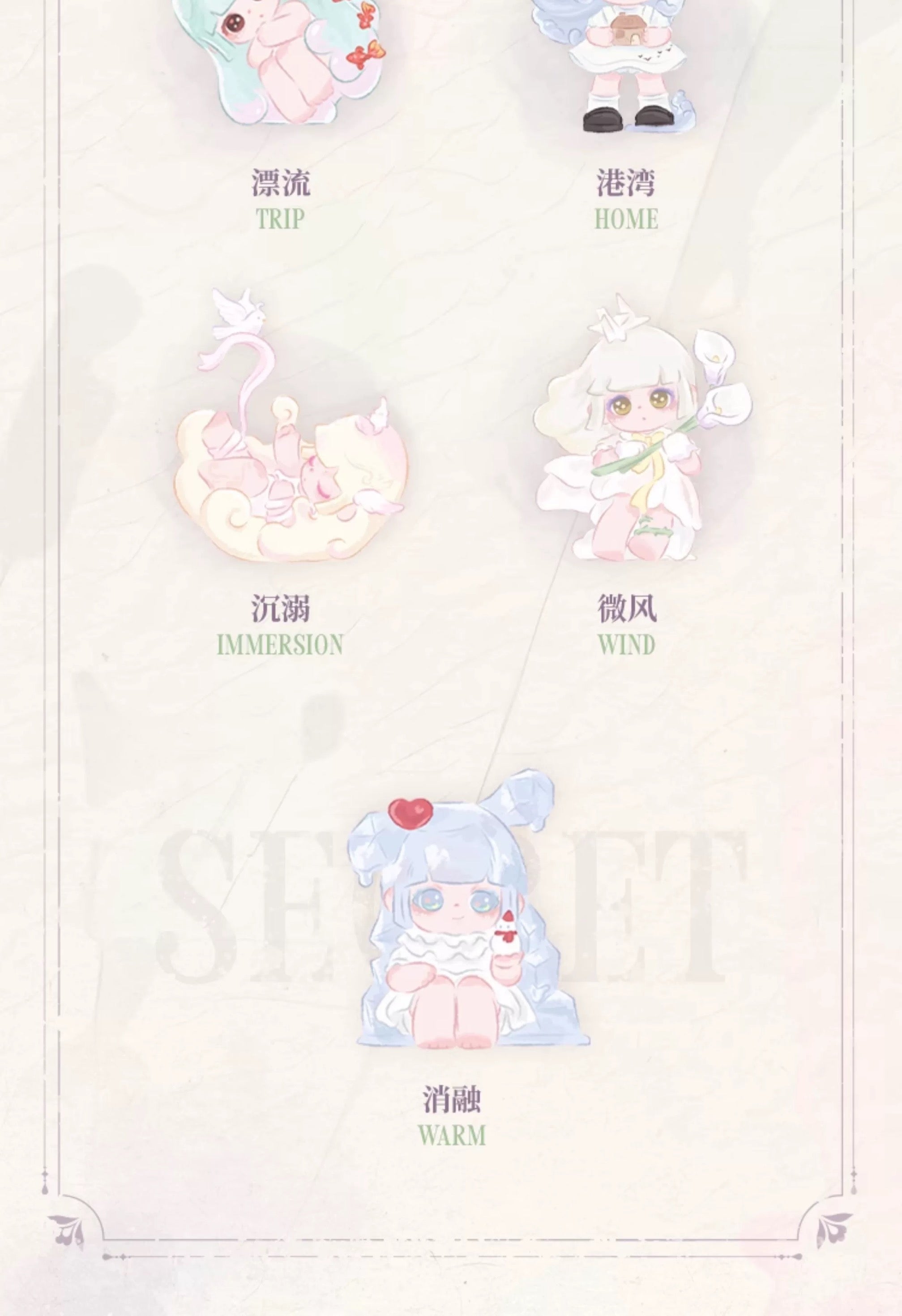 Liita Embrace Fantastic Adventure BLIND BOX Series Figures