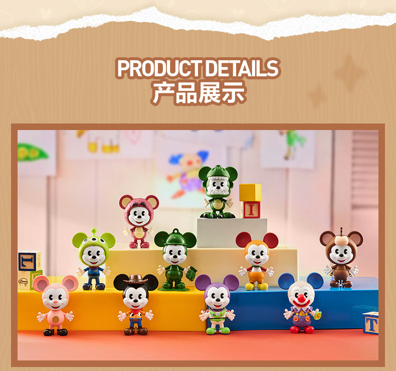 Disney Mickey Remixed: Mickey Meets Pixar Series Blind Box Figures