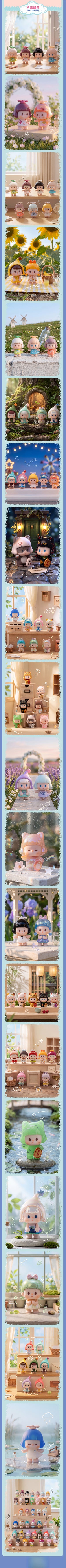 BUER Little Wishes Series Blind Box Figures