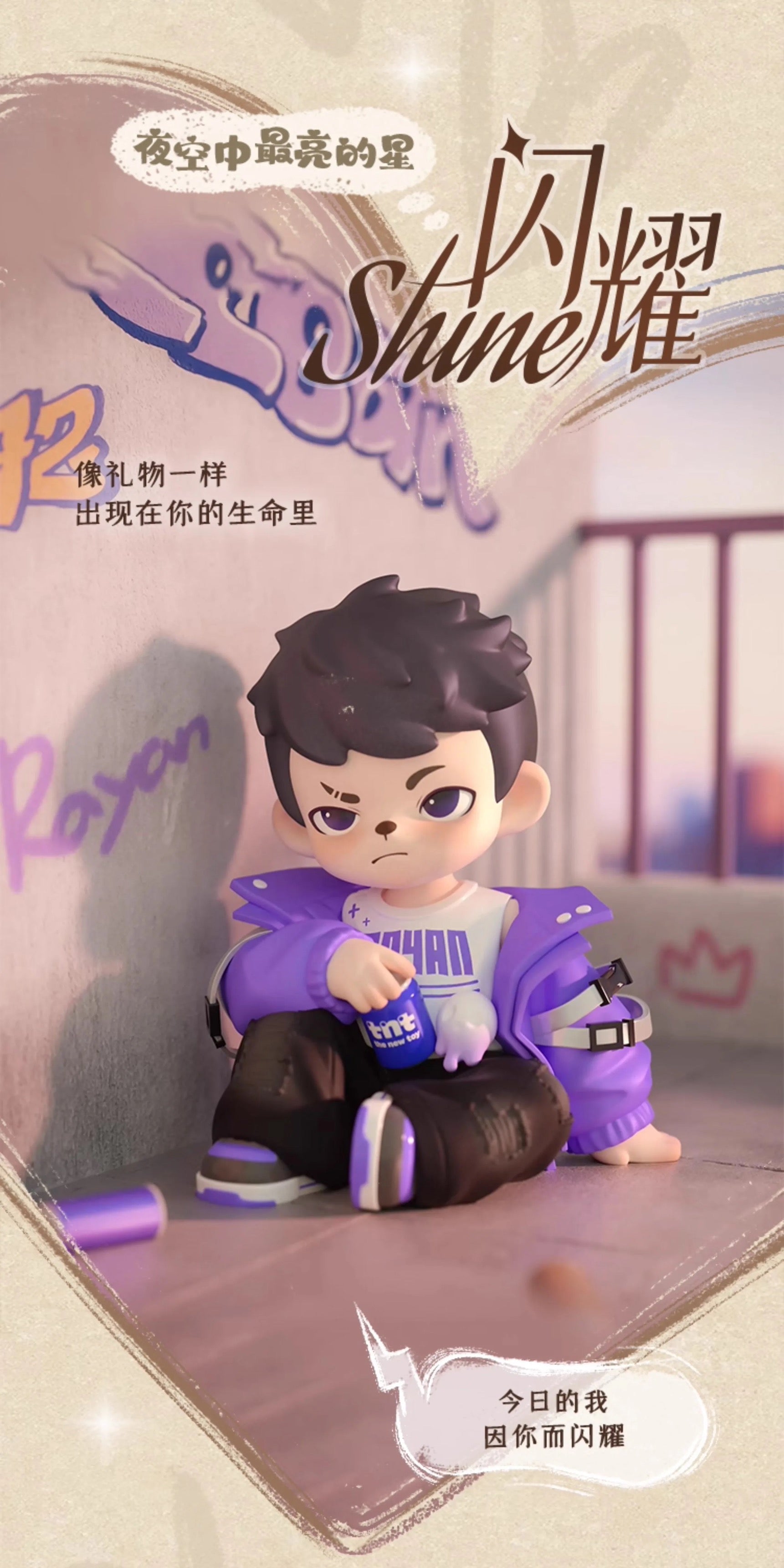 Rayan Let's Date BLIND BOX Series Figures