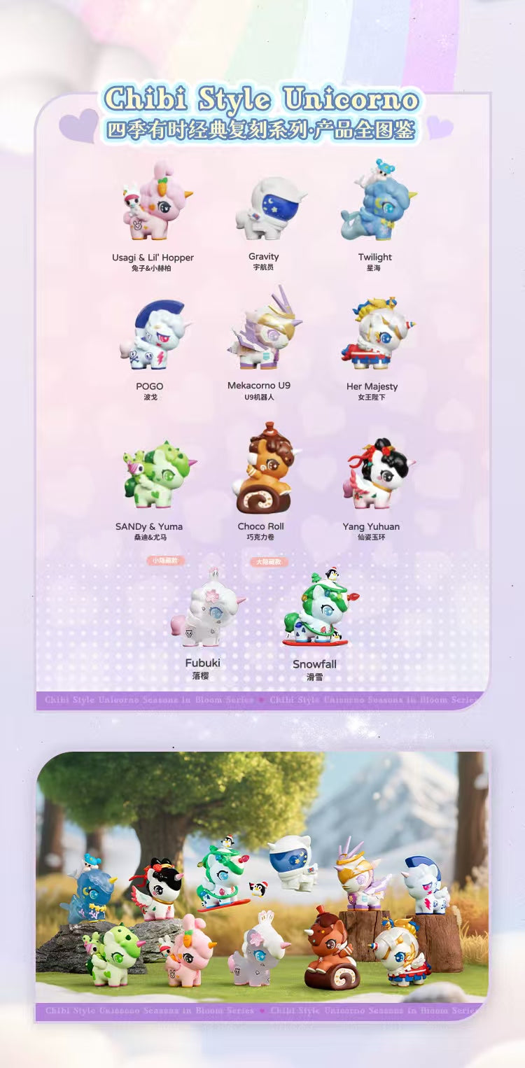 Chibi Style Unicorno Seasons in Bloom BLIND BOX Series Figures