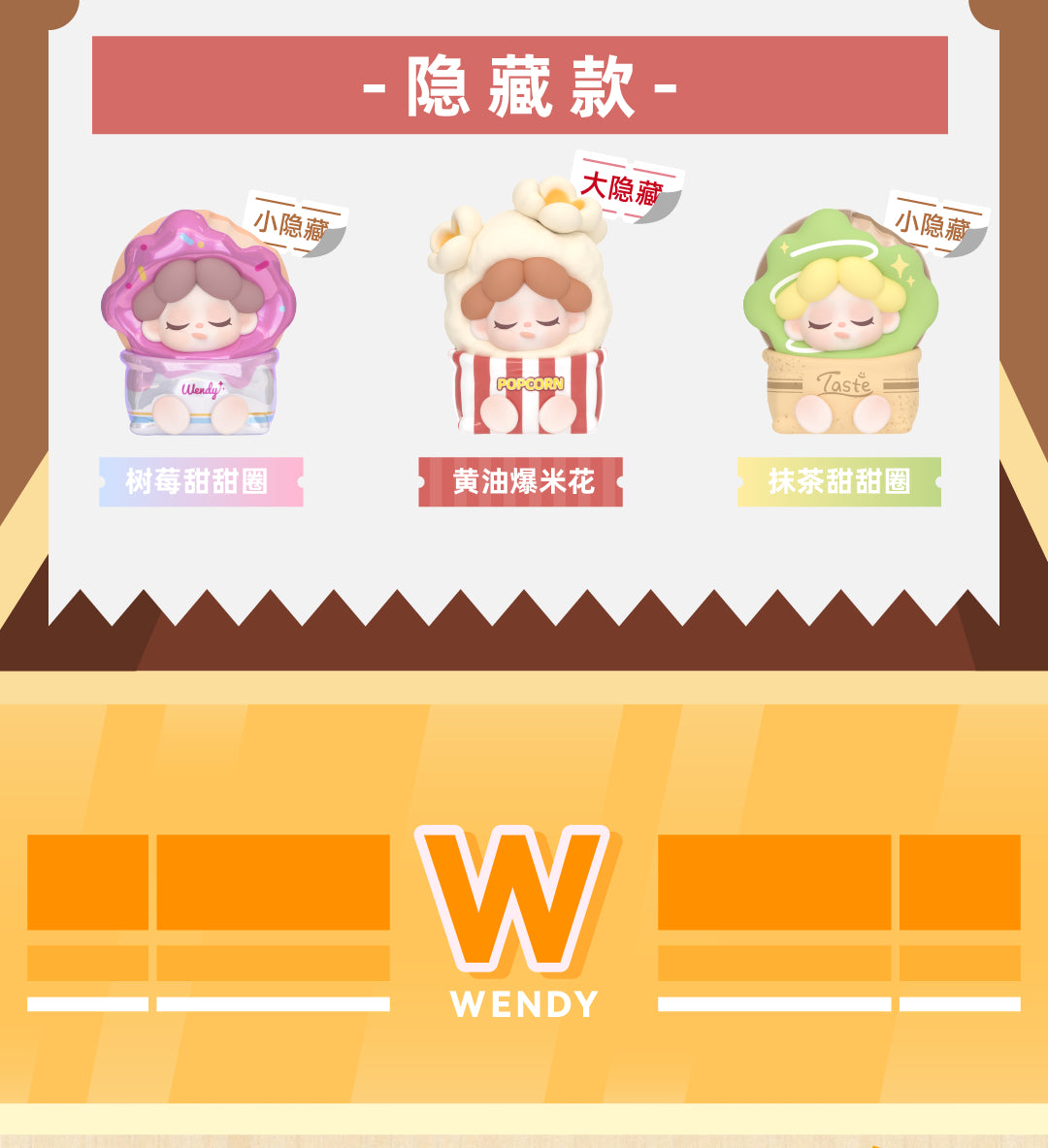 Wendy-One-day Manager BLIND BOX Series Figures