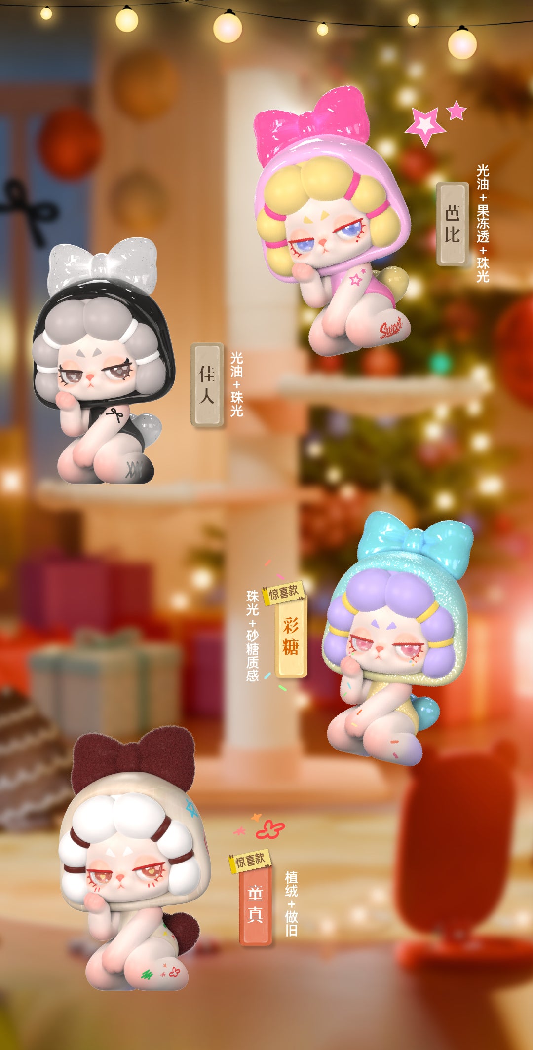 DODO RARA Charming Villain BLIND BOX Series Figures