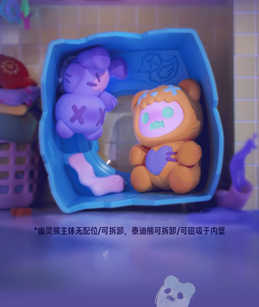 ShinWoo-Ghost at home BLIND BOX Series Figures