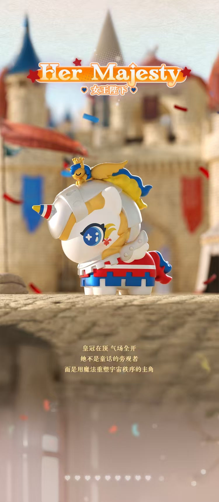 Chibi Style Unicorno Seasons in Bloom BLIND BOX Series Figures