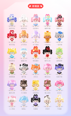 UUTOY Love Story Series Beans Blind Bag