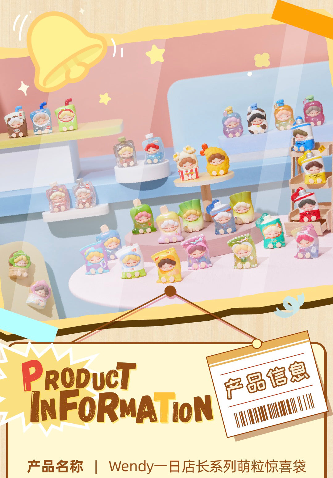 Wendy-One-day Manager BLIND BOX Series Figures