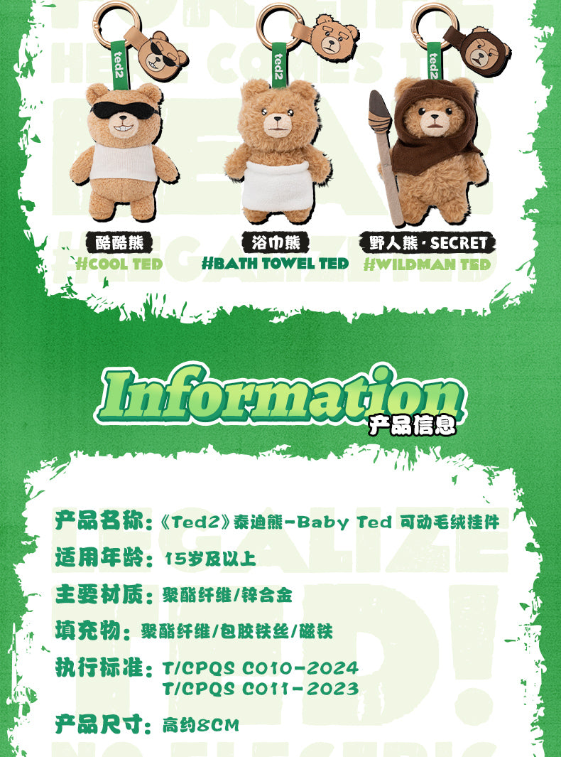 Baby Ted Series Plush Blind Box