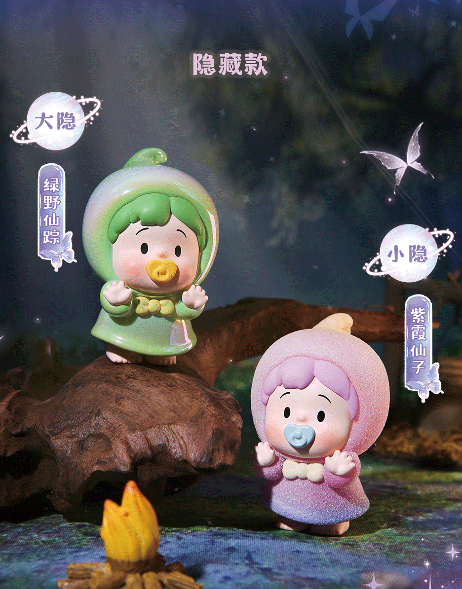 HANAMAKI-Elven Tales Blind Box Series Figures