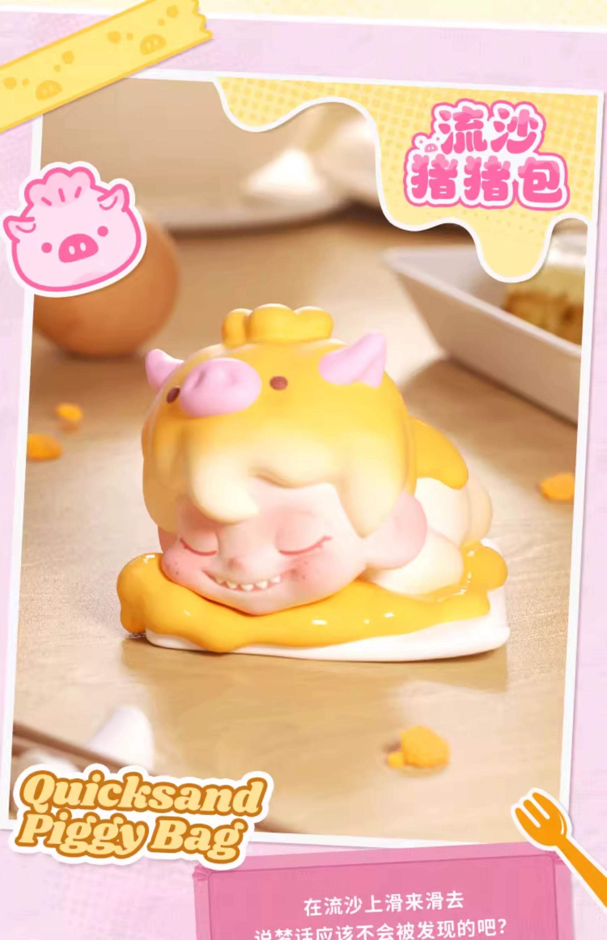 DUDOO Tasty Afteronno Tea Blind Box Series Figures