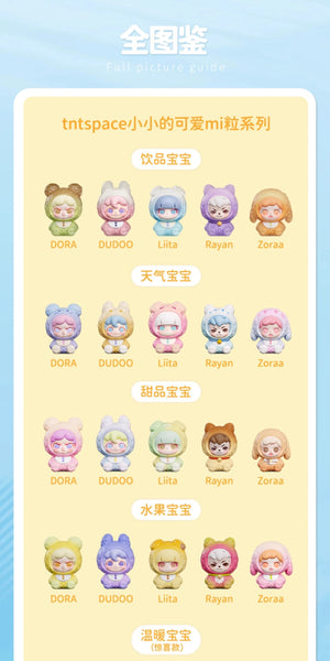 tntspace Tiny Cutiemil' BLIND BOX Series Figures