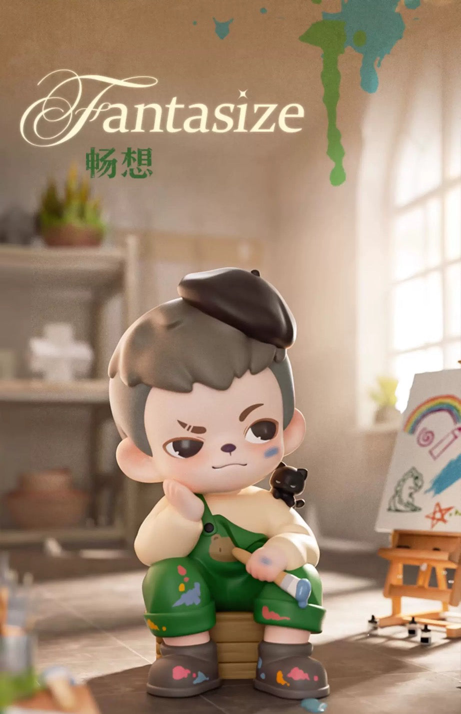 Rayan youthful days BLIND BOX Series Figures