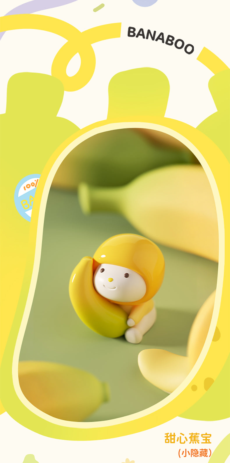 REPOLAR-Sweetie Fruit Series Beans Blind Bag