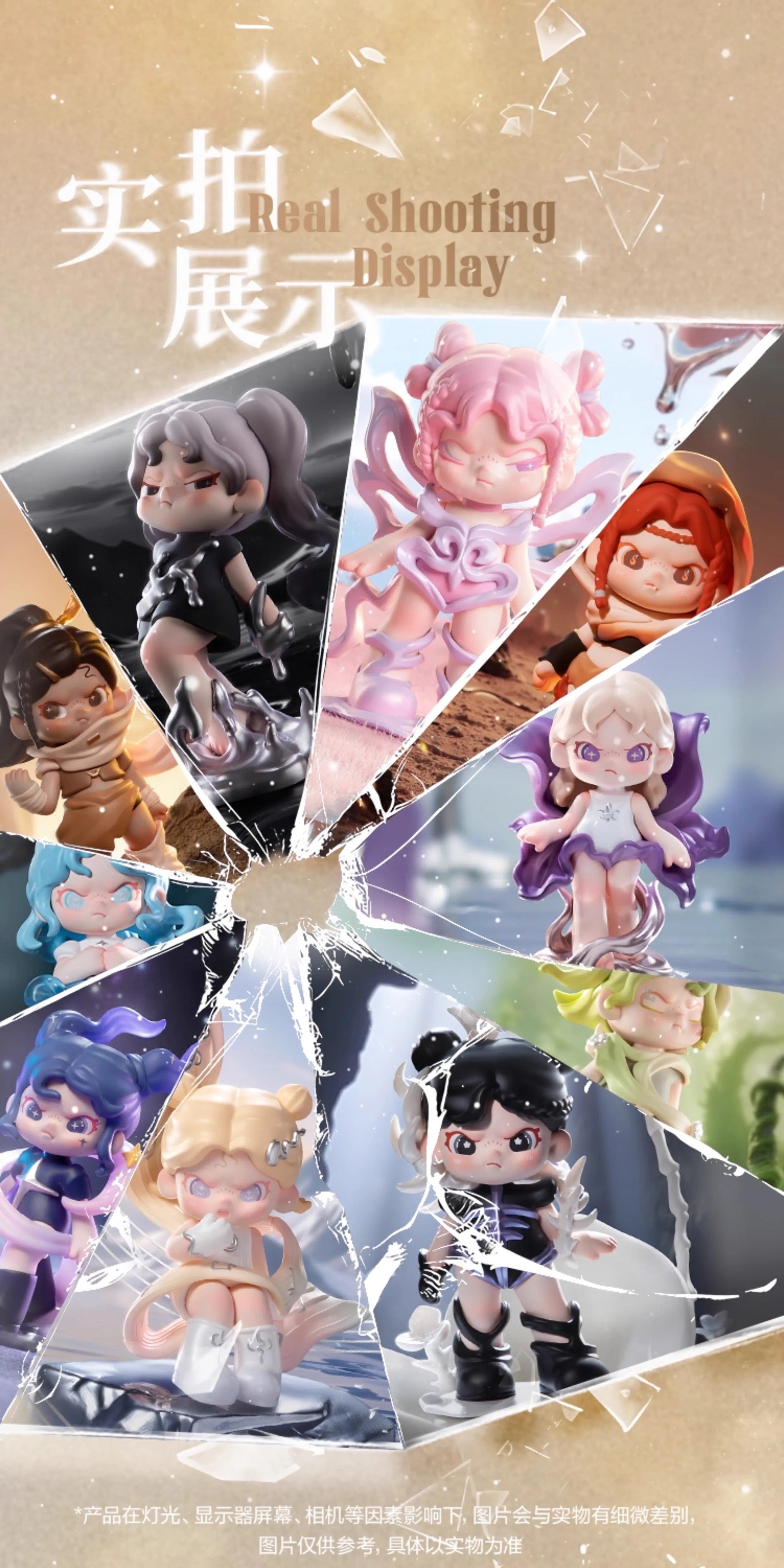 DORA Material Vistas BLIND BOX Series Figures