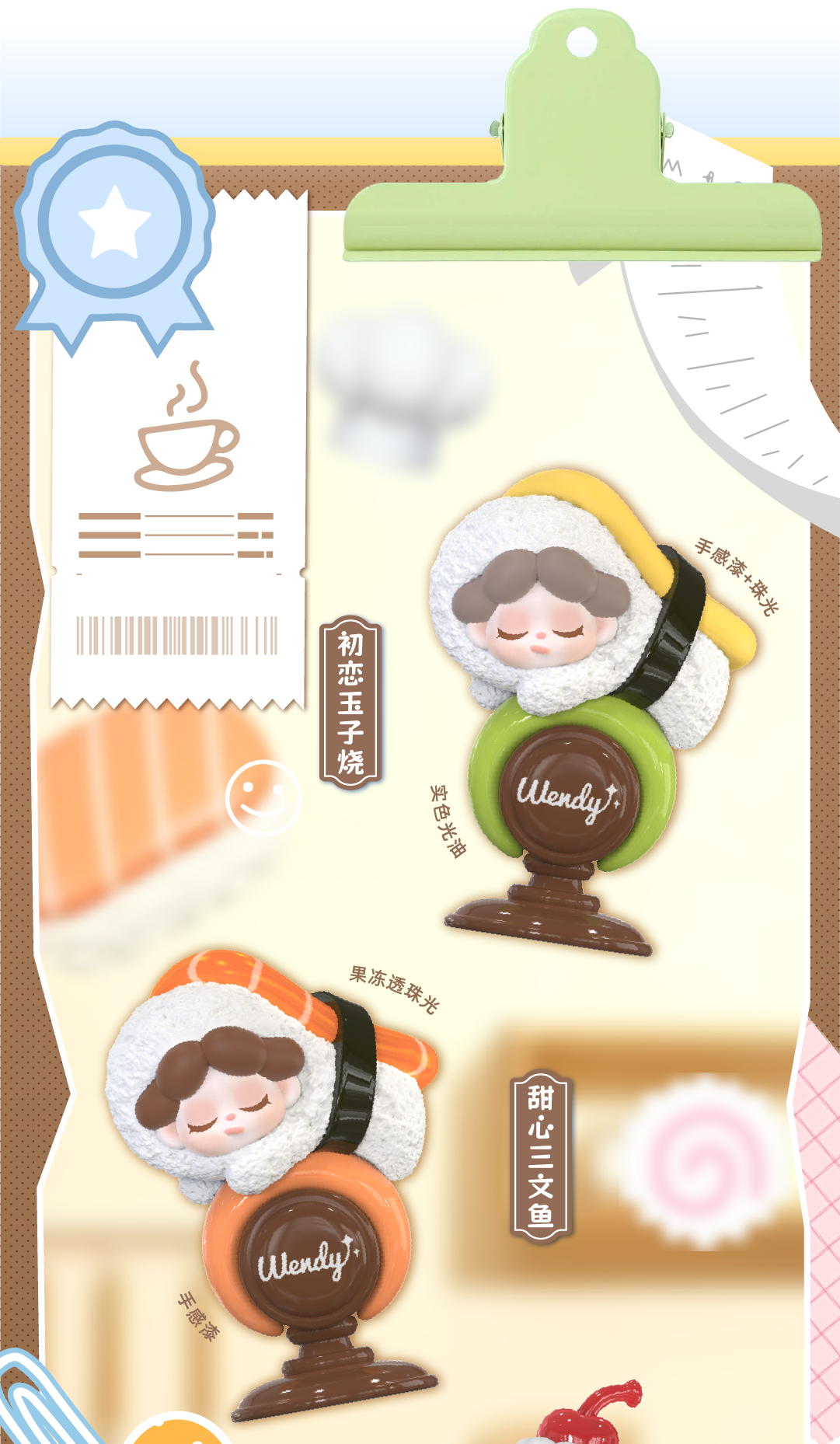 Wendy-Dream whisper feries ring Series Beans Blind Bag