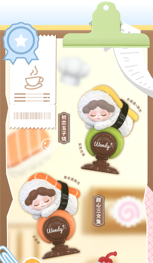 Wendy-Dream whisper feries ring Series Beans Blind Bag