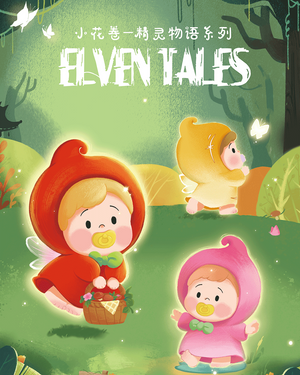 HANAMAKI-Elven Tales Blind Box Series Figures