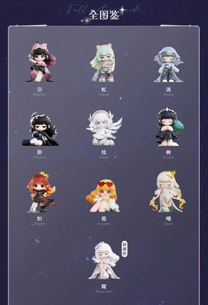 Liita Forward,by Light BLIND BOX Series Figures