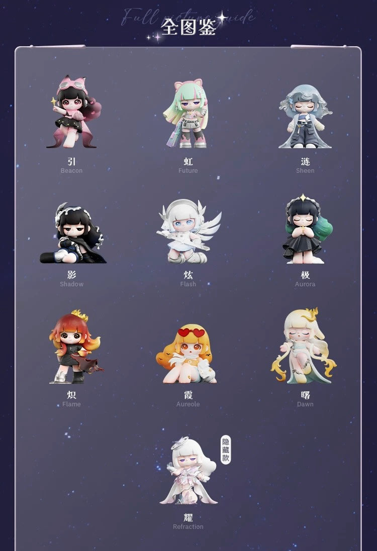 Liita Forward,by Light BLIND BOX Series Figures