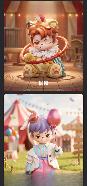 Rayan tent No.7 series Series Blind Box Figures