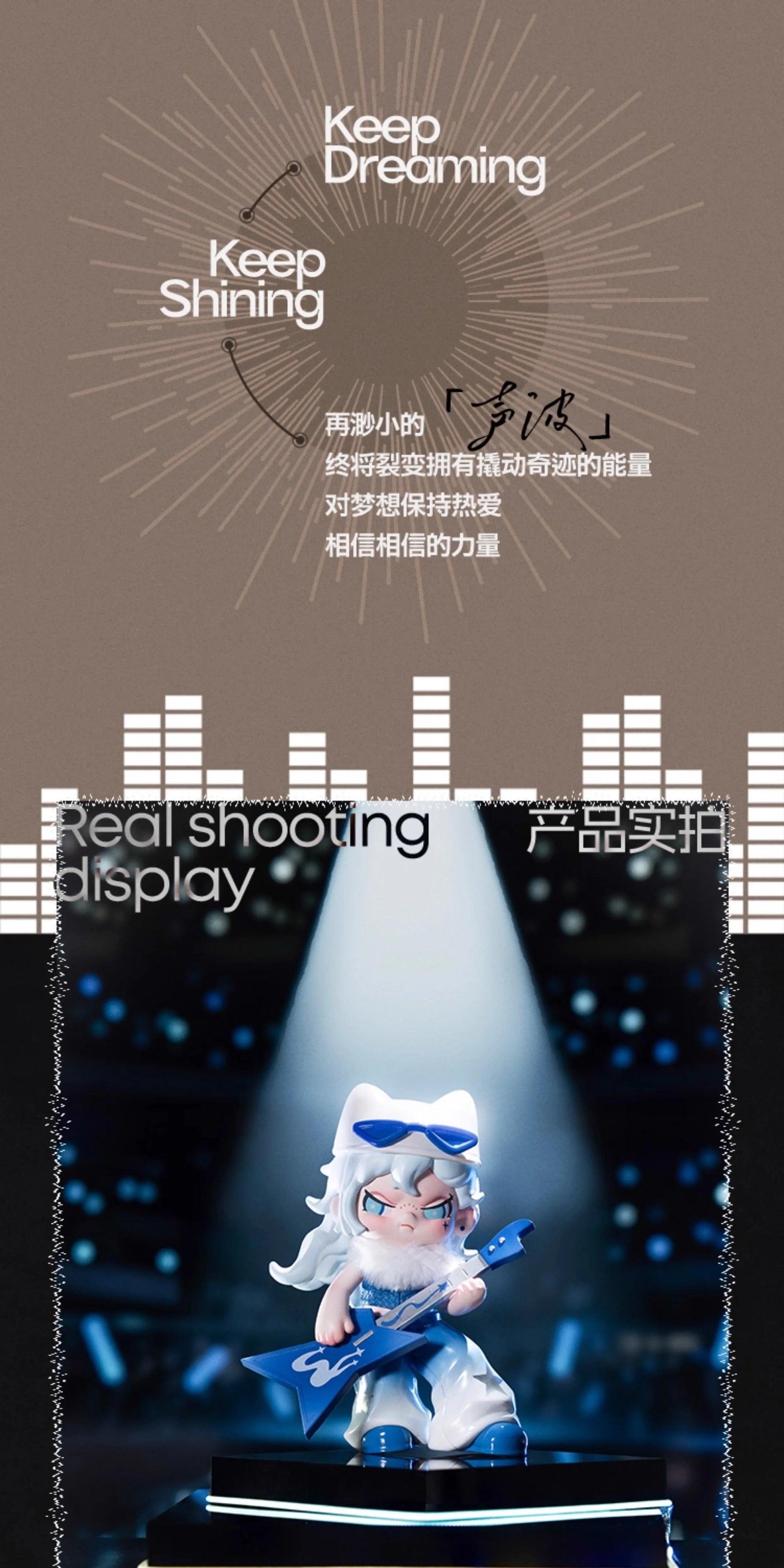 TNTSPACE Acoustic Wave Fission BLIND BOX Series Figures