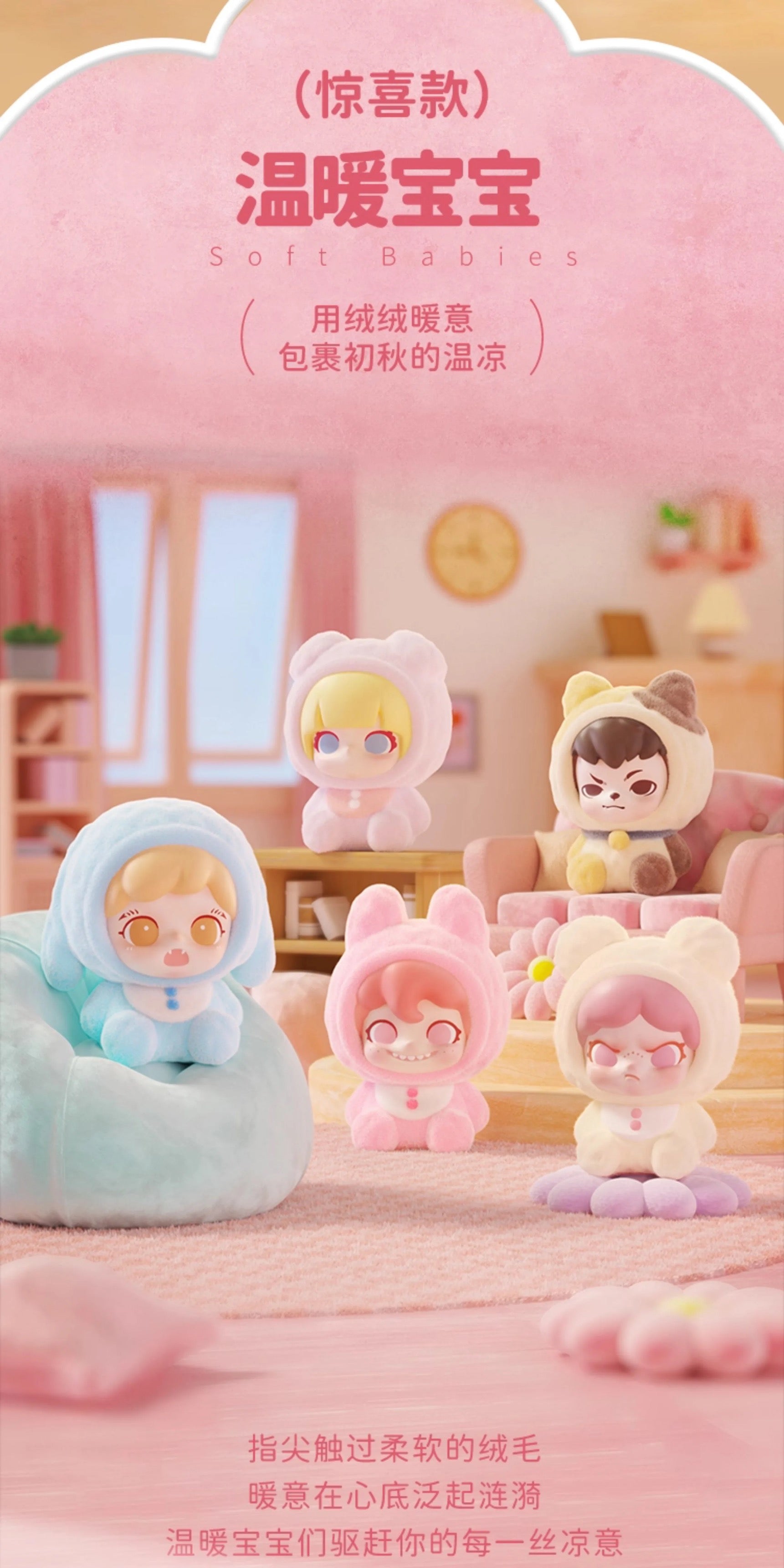 tntspace Tiny Cutiemil' BLIND BOX Series Figures