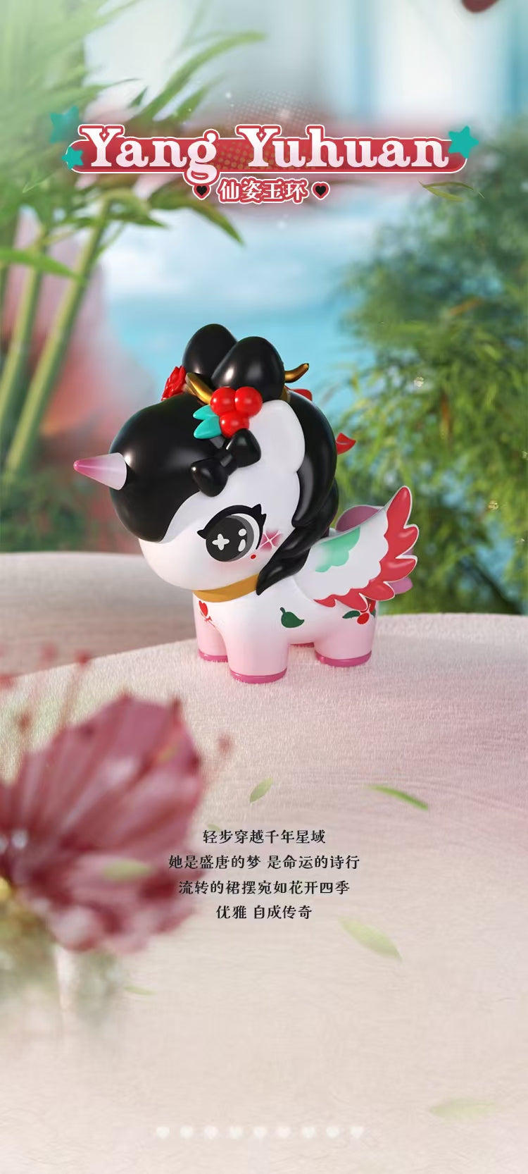Chibi Style Unicorno Seasons in Bloom BLIND BOX Series Figures