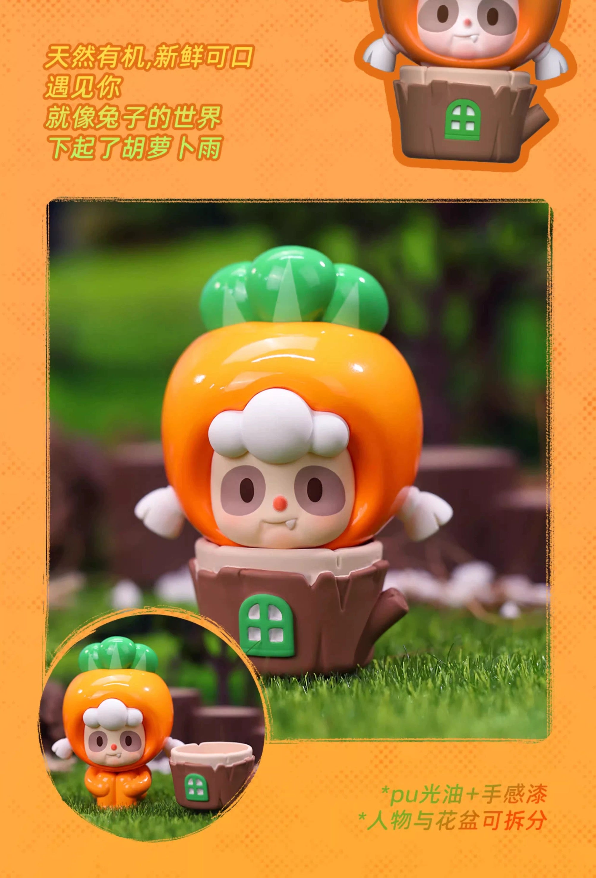 DODo PLANT-Go planting! BLIND BOX Series Figures
